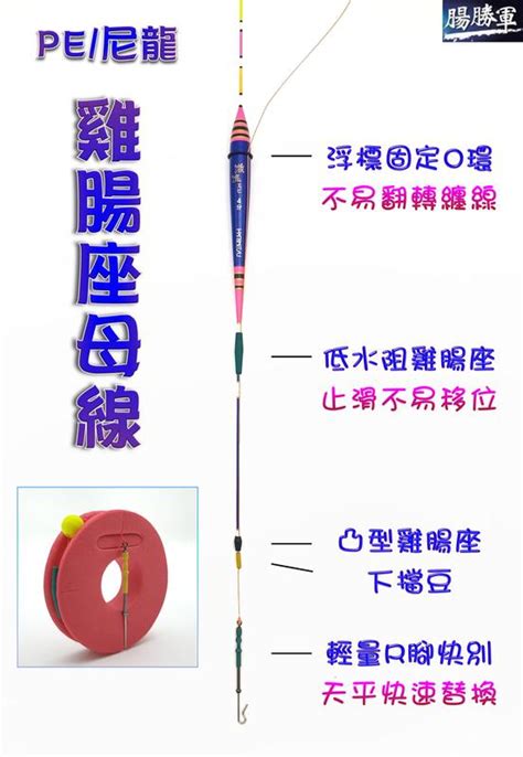 烏鰡斬敏吃水線|【CS釣具】烏鰡斬/花羽/烏鰡斬